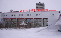 Шахта «Воркутинская». Фото с сайта mchs.gov.ru