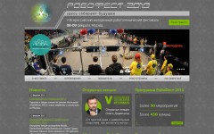 Скриншот главной страницы сайта robofest2013.ru Скриншот главной страницы сайта robofest2013.ru