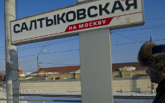 © РИА Новости, Артем Житенев © РИА Новости, Артем Житенев