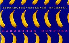 Фрагмент обложки альбома. Фото с wikipedia.org Фрагмент обложки альбома. Фото с wikipedia.org