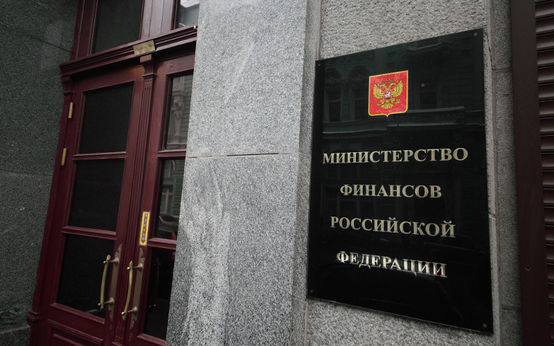 Министерство финансов РФ © KM.RU Министерство финансов РФ © KM.RU