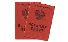 Фото с сайта prizyvnikam.ru Фото с сайта prizyvnikam.ru