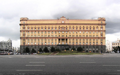 ФСБ России. Фото с сайта wikipedia.org ФСБ России. Фото с сайта wikipedia.org