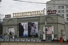 Фото с сайта wikipedia.org