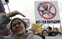 Митинг против гей-парадов © РИА Новости, Андрей Стенин Митинг против гей-парадов © РИА Новости, Андрей Стенин