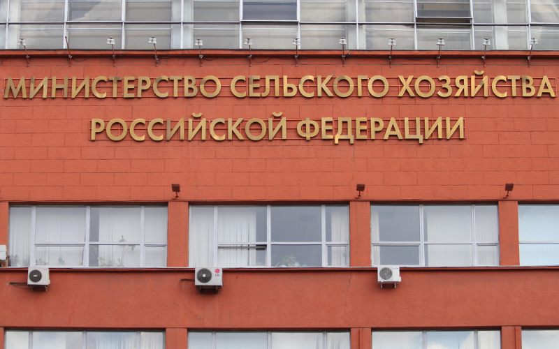 Здание Минсельхоза © KM.RU Здание Минсельхоза © KM.RU