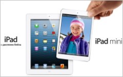 Скриншот сайта apple.com Скриншот сайта apple.com