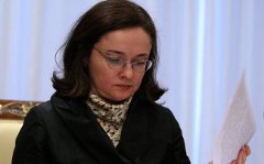 Эльвира Набиуллина. Фото пресс-службы Президента России