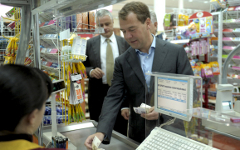 Президент России Дмитрий Медведев © РИА Новости, Сергей Гунеев Президент России Дмитрий Медведев © РИА Новости, Сергей Гунеев