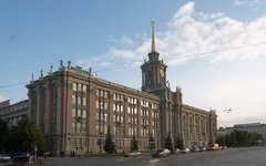 Мэрия Екатеринбурга. Фото с сайта екатеринбург.рф
