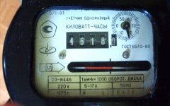 Электросчетчик. Фото с сайта elektroas.ru
