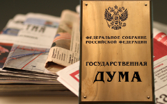 Коллаж © KM.RU