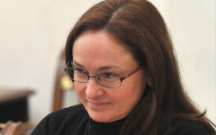 Эльвира Набиуллина © РИА Новости, Алексей Никольский