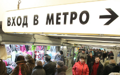 Метро © РИА Новости, Руслан Кривобок Метро © РИА Новости, Руслан Кривобок