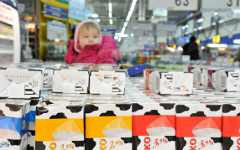 Молочная продукция на витрине © РИА Новости, Михаил Мордасов Молочная продукция на витрине © РИА Новости, Михаил Мордасов