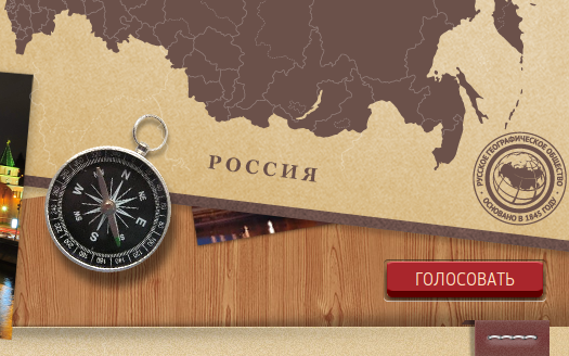Скриншот с сайта 10russia.ru Скриншот с сайта 10russia.ru