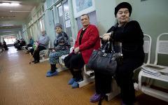 Очередь в поликлинике © KM.RU, Кирилл Зыков Очередь в поликлинике © KM.RU, Кирилл Зыков