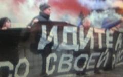 Акция на Красной площади. Фото из Твиттера Андрея Новичкова (@frondetv) Акция на Красной площади. Фото из Твиттера Андрея Новичкова (@frondetv)