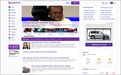 Скриншот сайта yahoo.com Скриншот сайта yahoo.com