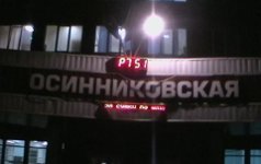 Шахта «Осинниковская». Фото с сайта 42.mchs.gov.ru Шахта «Осинниковская». Фото с сайта 42.mchs.gov.ru