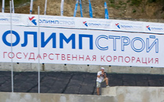 Логотип «Олимпстроя». Фото с сайта sc-os.ru Логотип «Олимпстроя». Фото с сайта sc-os.ru