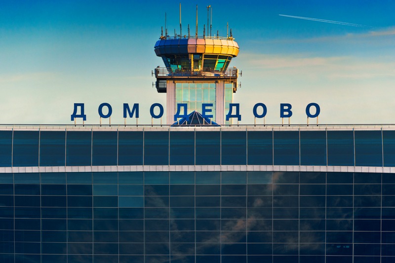 Фото с сайта domodedovo.ru