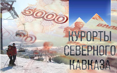 Коллаж © KM.RU Коллаж © KM.RU