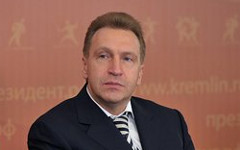 Игорь Шувалов. Фото с сайта kremlin.ru Игорь Шувалов. Фото с сайта kremlin.ru