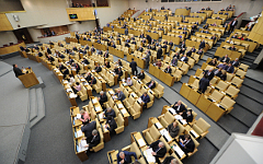 Заседание Госдумы РФ © РИА Новости, Владимир Федоренко Заседание Госдумы РФ © РИА Новости, Владимир Федоренко
