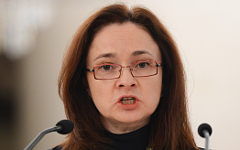 Эльвира Набиуллина © РИА Новости, Владимир Астапкович Эльвира Набиуллина © РИА Новости, Владимир Астапкович