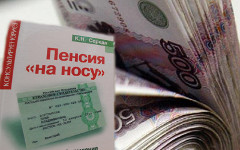 Коллаж © KM.RU  