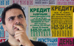 Коллаж © KM.RU  