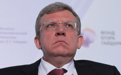 Алексей Кудрин © KM.RU, Алексей Белкин Алексей Кудрин © KM.RU, Алексей Белкин