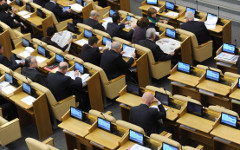 Депутаты Госдумы © РИА Новости, Владимир Федоренко Депутаты Госдумы © РИА Новости, Владимир Федоренко