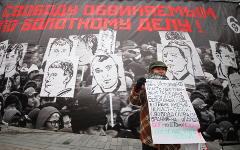 Митинг в защиту фигурантов «болотного дела» © KM.RU, Алексей Белкин Митинг в защиту фигурантов «болотного дела» © KM.RU, Алексей Белкин