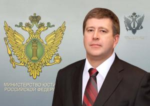 Александр Коновалов. Фото с сайта minjust.ru