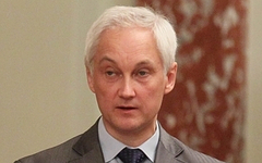 Андрей Белоусов. Фото с сайта government.ru Андрей Белоусов. Фото с сайта government.ru