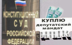 Коллаж © KM.RU