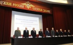 Всероссийское совещание в МВД. Фото с сайта mvd.ru Всероссийское совещание в МВД. Фото с сайта mvd.ru