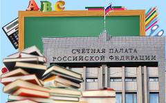 Коллаж © KM.RU Коллаж © KM.RU