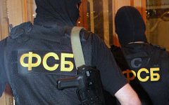 Оперативники ФСБ © РИА Новости, Андрей Стенин Оперативники ФСБ © РИА Новости, Андрей Стенин