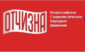 Изображение с сайта otchizna.su Изображение с сайта otchizna.su