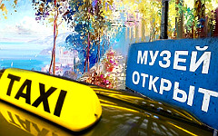 Коллаж © KM.RU Коллаж © KM.RU
