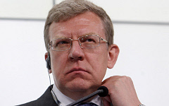 Алексей Кудрин © РИА Новости, Вадим Жернов Алексей Кудрин © РИА Новости, Вадим Жернов