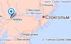 Эребру. Изображение с сайта maps.yandex.ru Эребру. Изображение с сайта maps.yandex.ru