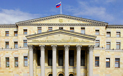 Генпрокуратура РФ. Фото с сайта genproc.gov.ru Генпрокуратура РФ. Фото с сайта genproc.gov.ru