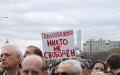 Акция оппозиции в Москве © KM.RU, Филипп Киреев Акция оппозиции в Москве © KM.RU, Филипп Киреев