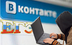 Коллаж © KM.RU  