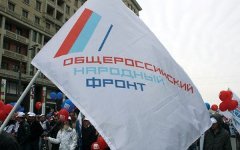 Фото с сайта narodfront.ru Фото с сайта narodfront.ru