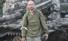 Аркадий Бабченко. Фото с личной страницы в «Живом Журнале» Аркадий Бабченко. Фото с личной страницы в «Живом Журнале»